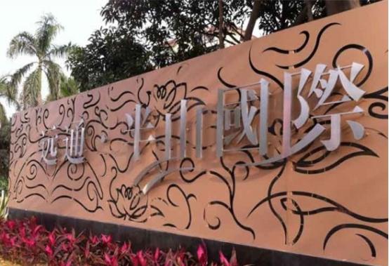 正佳爱游戏买球-爱游戏（中国）工程案例