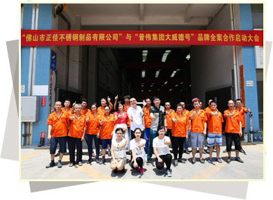 正佳爱游戏买球-爱游戏（中国）