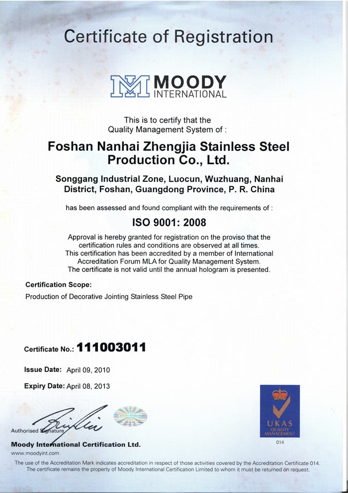 正佳爱游戏买球-爱游戏（中国）英文ISO9001