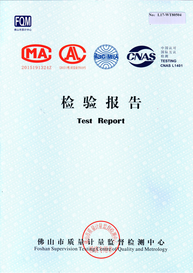 正佳爱游戏买球-爱游戏（中国）检测报告
