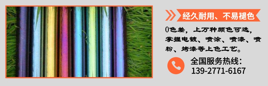 爱游戏买球-爱游戏（中国）圆管产品详情4