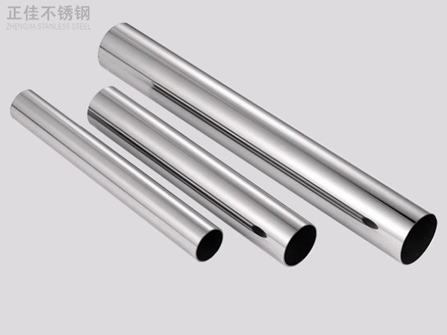 爱游戏买球-爱游戏（中国）304圆管