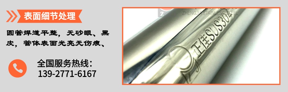 爱游戏买球-爱游戏（中国）圆管产品详情3
