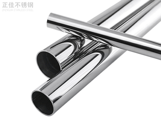 60爱游戏买球-爱游戏（中国）圆管产品图2
