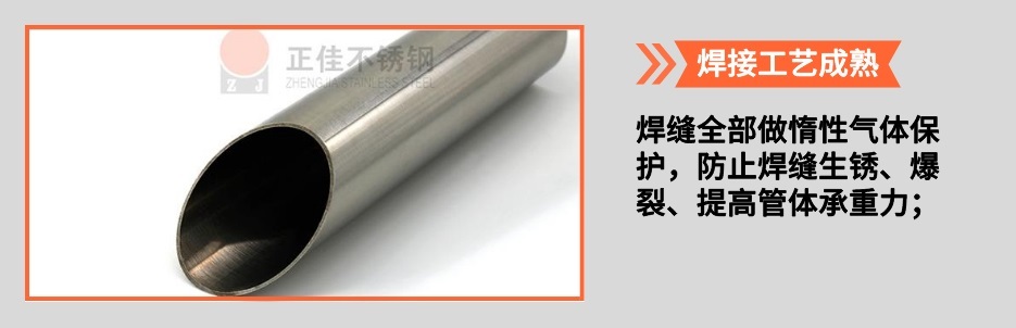 爱游戏买球-爱游戏（中国）圆管产品详情2