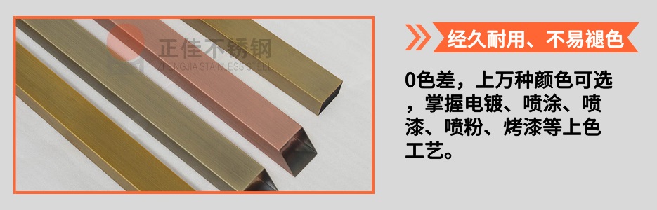 爱游戏买球-爱游戏（中国）圆管产品详情4