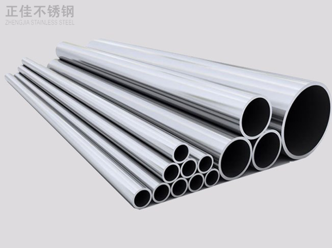 304爱游戏买球-爱游戏（中国）圆管
