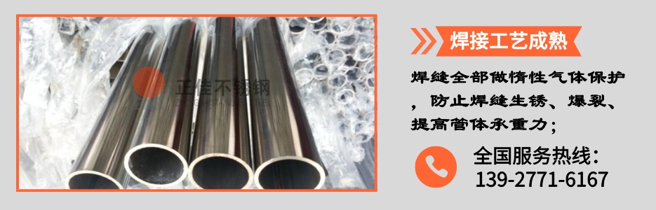 爱游戏买球-爱游戏（中国）圆管产品详情2