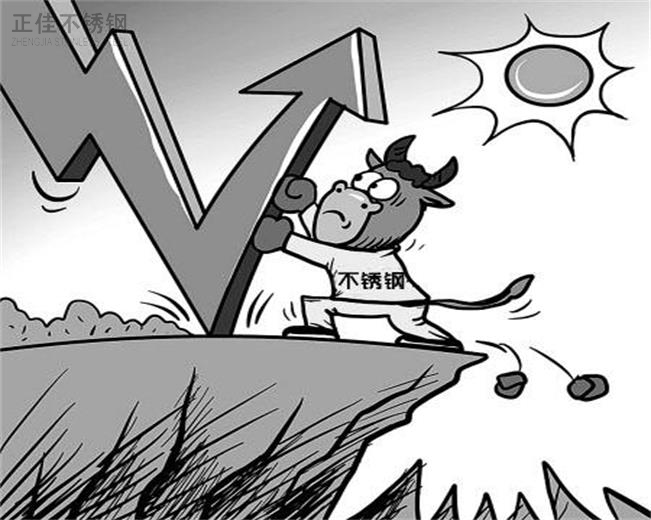 304爱游戏买球-爱游戏（中国）管价格下行