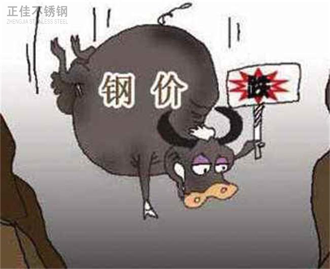 爱游戏买球-爱游戏（中国）管价格下降