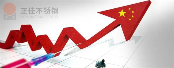 304爱游戏买球-爱游戏（中国）管价格走势
