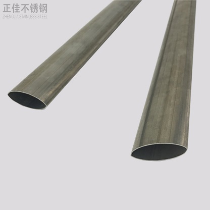 201爱游戏买球-爱游戏（中国）椭圆管