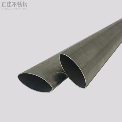 201爱游戏买球-爱游戏（中国）椭圆管