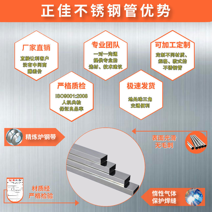 爱游戏买球-爱游戏（中国）管厂家批发