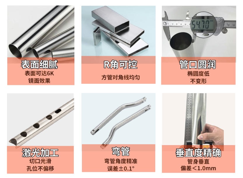 304爱游戏买球-爱游戏（中国）管材