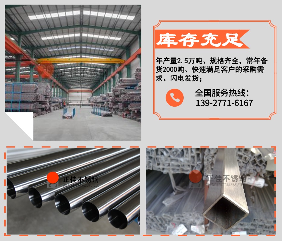爱游戏买球-爱游戏（中国）管定制加工优势2