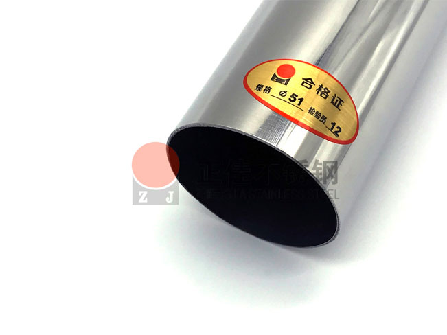 304爱游戏买球-爱游戏（中国）装饰圆管