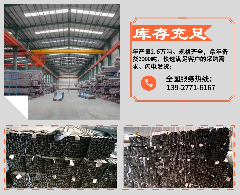 爱游戏买球-爱游戏（中国）凹槽管优势2