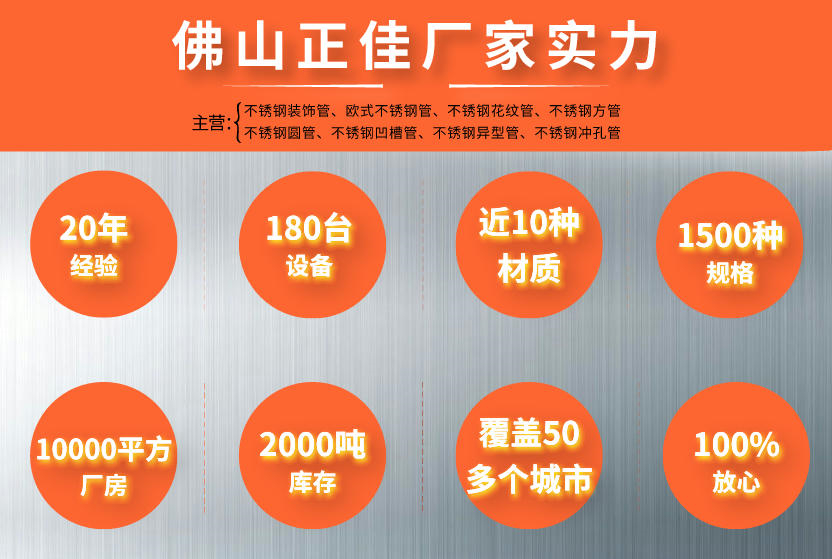 爱游戏买球-爱游戏（中国）管厂家批发