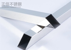 304爱游戏买球-爱游戏（中国）方管