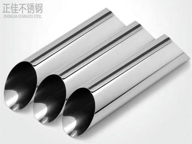 304爱游戏买球-爱游戏（中国）圆管