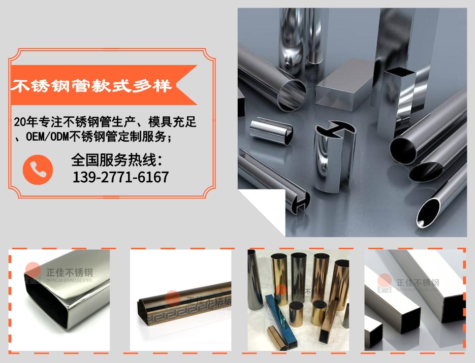 爱游戏买球-爱游戏（中国）管定制加工优势