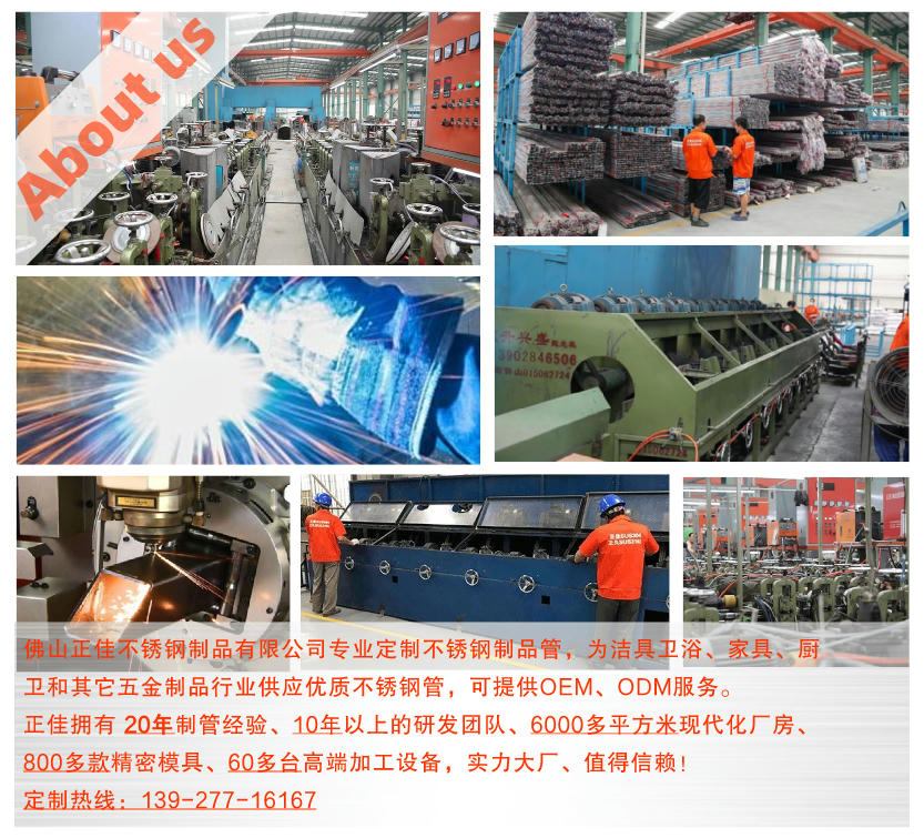 304爱游戏买球-爱游戏（中国）管材厂家