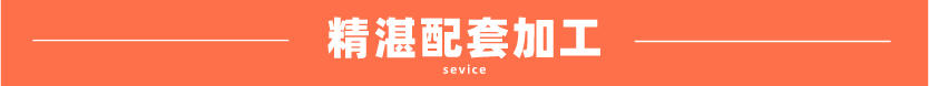 爱游戏买球-爱游戏（中国）方管316l