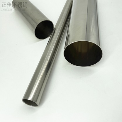 316L爱游戏买球-爱游戏（中国）管批发
