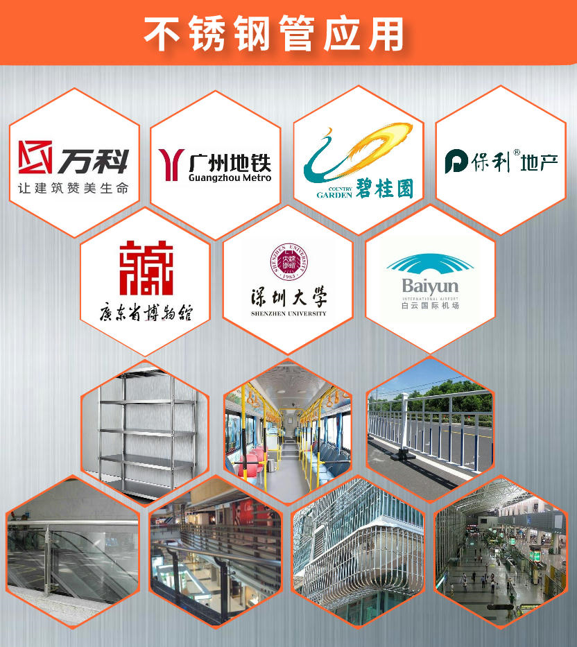爱游戏买球-爱游戏（中国）平椭圆管