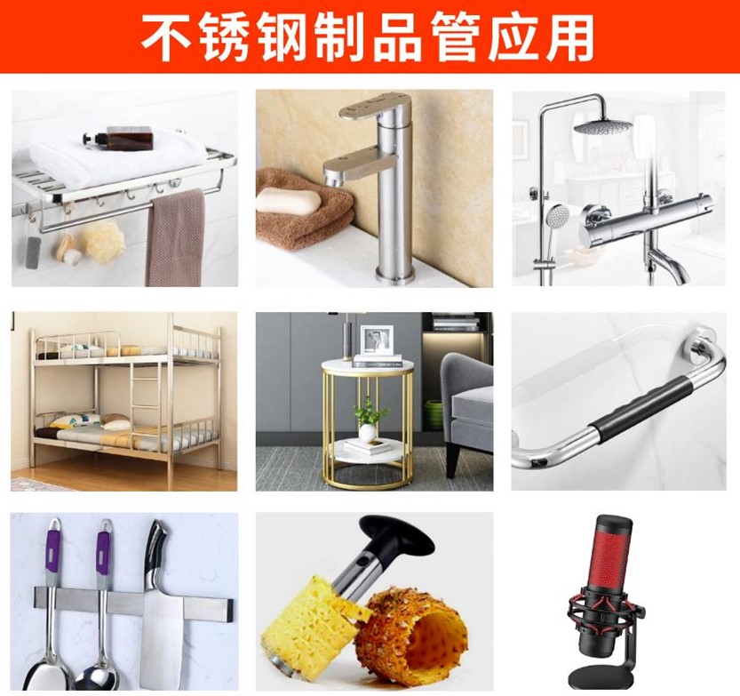 316l爱游戏买球-爱游戏（中国）管