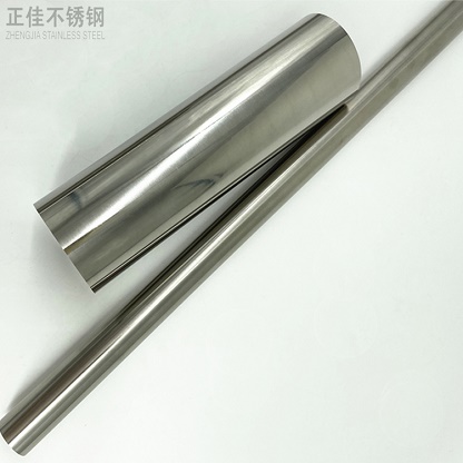 316L爱游戏买球-爱游戏（中国）管批发