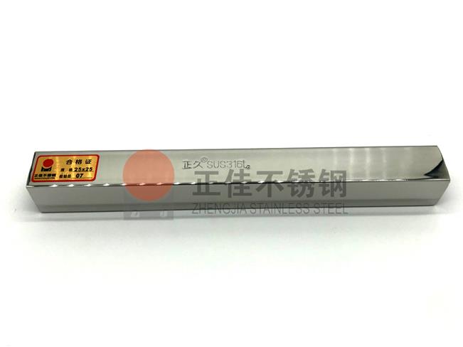 316L爱游戏买球-爱游戏（中国）装饰方管材质保证