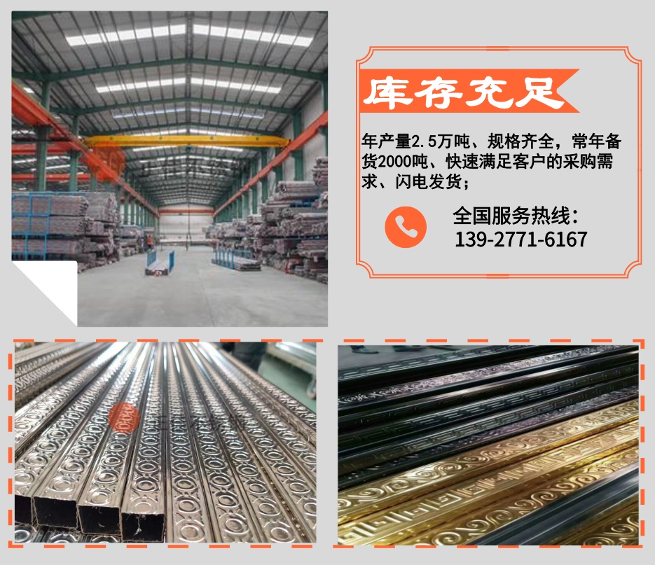 爱游戏买球-爱游戏（中国）压花管优势2