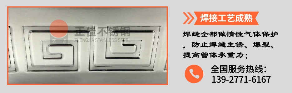 爱游戏买球-爱游戏（中国）压花管产品详情2