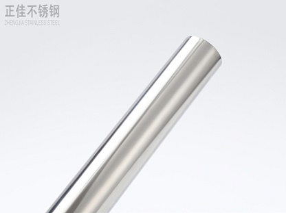 爱游戏买球-爱游戏（中国）卫浴管抛光