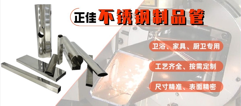 304爱游戏买球-爱游戏（中国）卫浴管