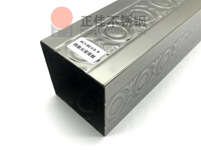 爱游戏买球-爱游戏（中国）元宝管表面无毛刺