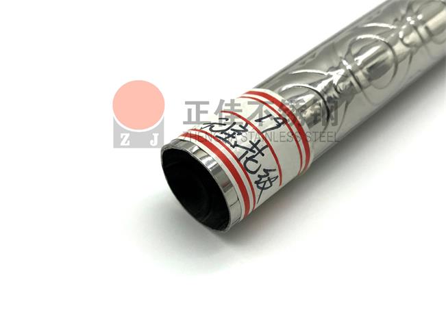 元宝花纹爱游戏买球-爱游戏（中国）圆管关口检查