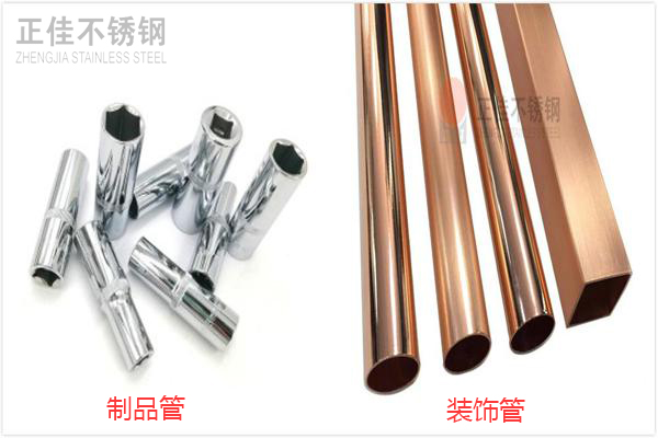 爱游戏买球-爱游戏（中国）装饰管