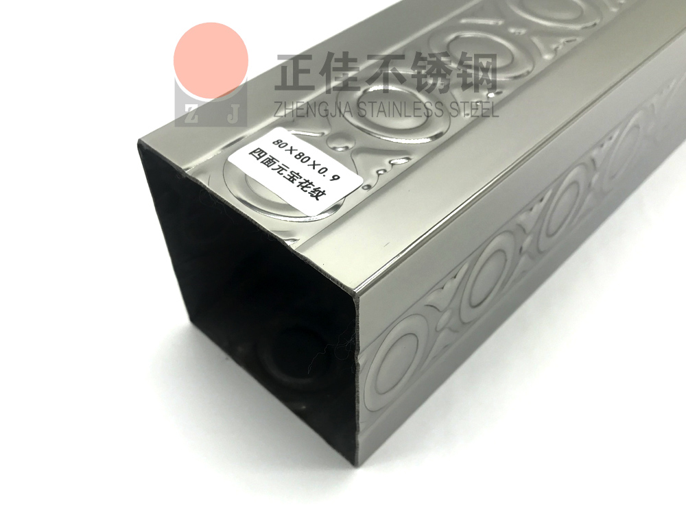 元宝花纹爱游戏买球-爱游戏（中国）管.jpg