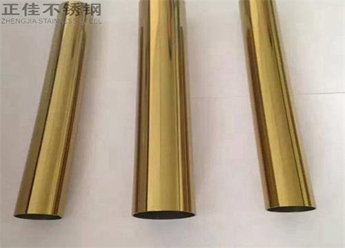 304钛金爱游戏买球-爱游戏（中国）圆管