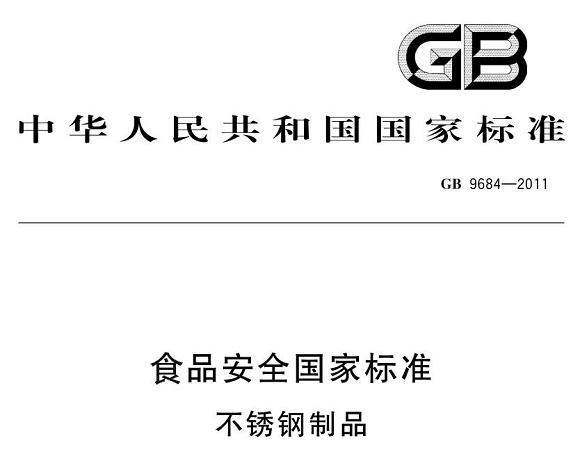 爱游戏买球-爱游戏（中国）制品管标准——食品安全