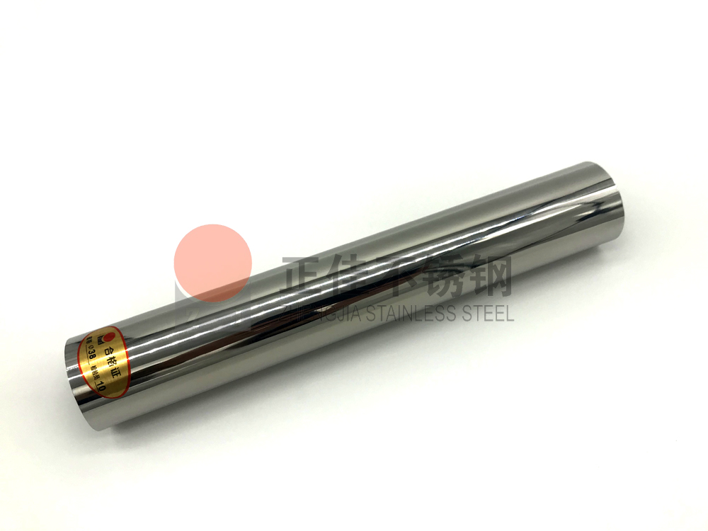 爱游戏买球-爱游戏（中国）工程管样品.jpg