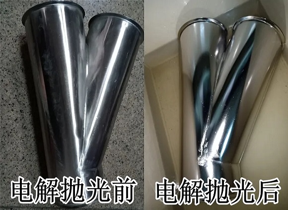 316l爱游戏买球-爱游戏（中国）管电解处理