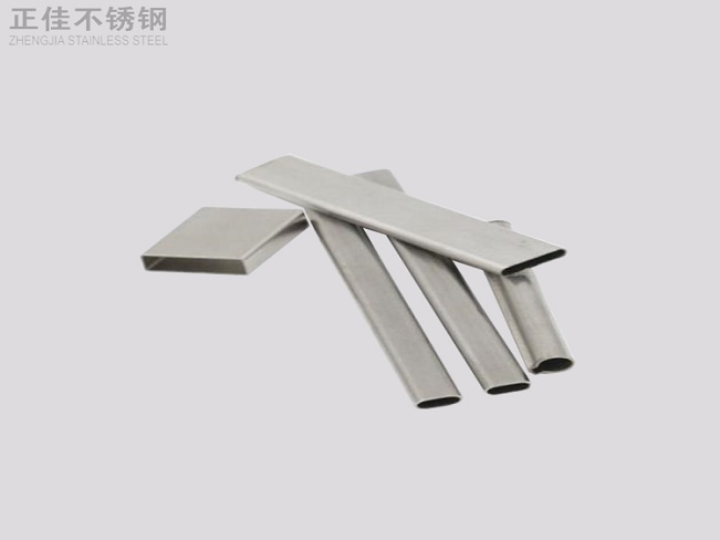 爱游戏买球-爱游戏（中国）椭圆管