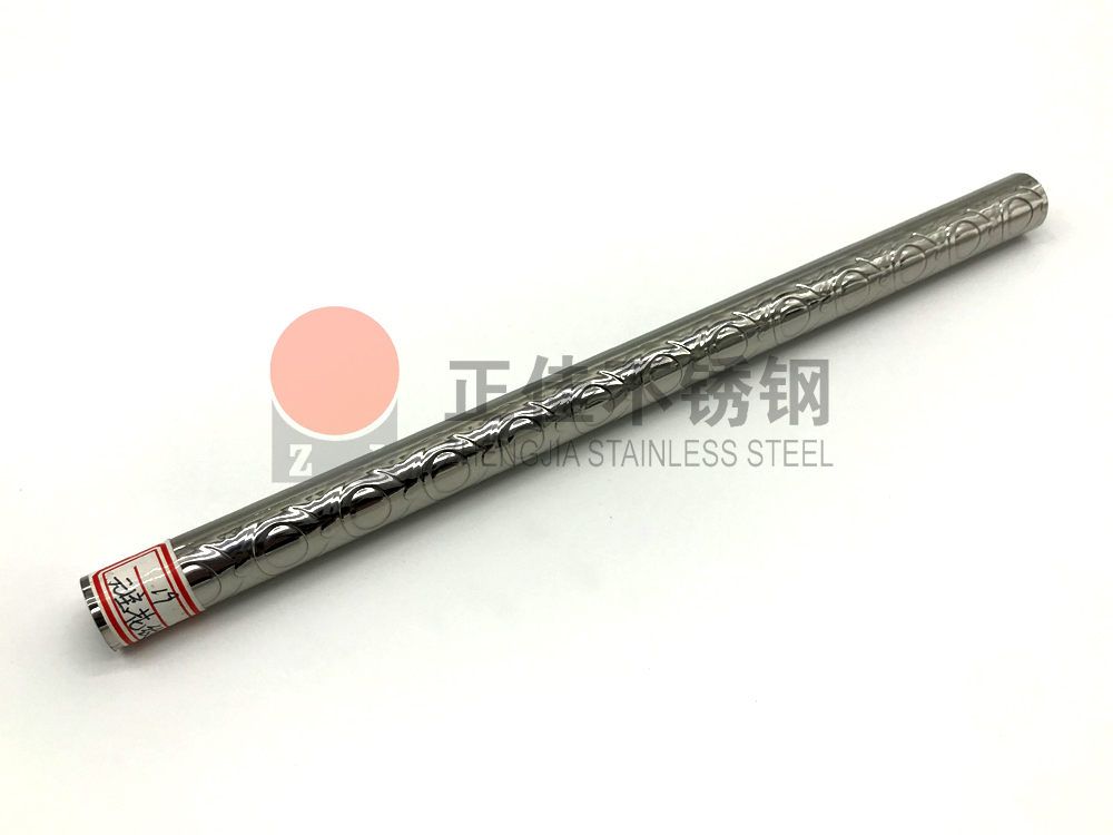 元宝花纹爱游戏买球-爱游戏（中国）管