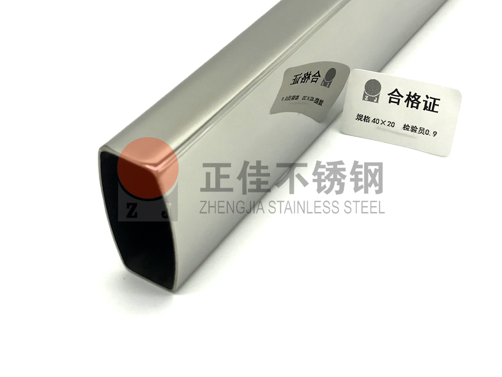 镜面爱游戏买球-爱游戏（中国）管.jpg