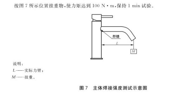 爱游戏买球-爱游戏（中国）制品管标准——爱游戏买球-爱游戏（中国）水龙头