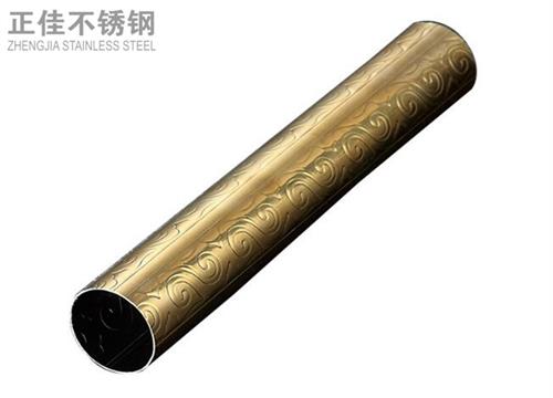 304钛金爱游戏买球-爱游戏（中国）祥云圆管2